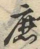 鹿 위치 확인됨