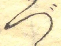 づ 위치 확인됨