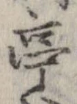 亭 위치 확인됨
