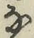 Character な
