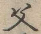 父 위치 확인됨