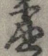 虚 위치 확인됨