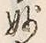 Chữ 妙