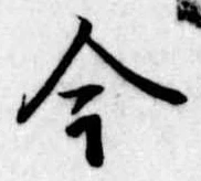 今 위치 확인됨