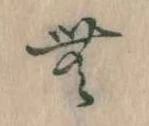 無 위치 확인됨