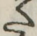 𛁠 위치 확인됨