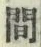 字間