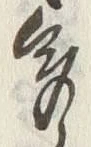 글자 多