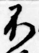 不 위치 확인됨