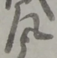 左 위치 확인됨
