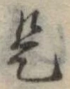 是 위치 확인됨