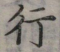 行 위치 확인됨