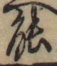 能 위치 확인됨