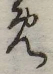 미지정 위치 확인됨