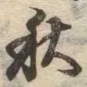 秋 위치 확인됨