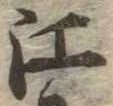 江 위치 확인됨