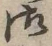 御 위치 확인됨