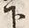 Chữ 下