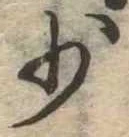 少 위치 확인됨