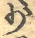 少 위치 확인됨