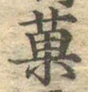 菓 위치 확인됨