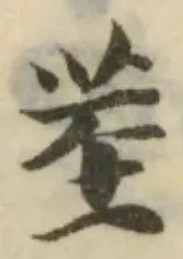 荎 위치 확인됨