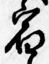 位置 確認된 宿