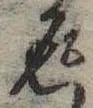 返 위치 확인됨