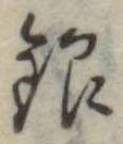 銀 위치 확인됨