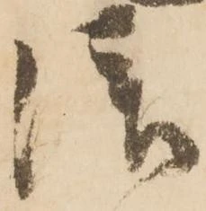拝 위치 확인됨
