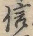 位置定マレル信