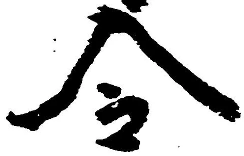位置定マレル令