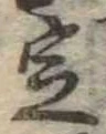 定 위치 확인됨