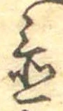 置 위치 확인됨