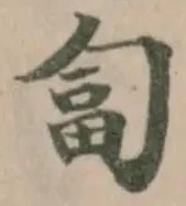 匐 위치 확인됨