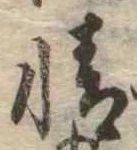 情 위치 확인됨