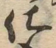 仕 위치 확인됨