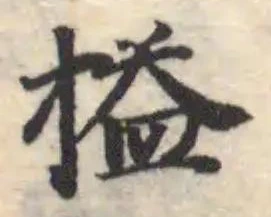 搤 위치 확인됨