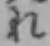 Chữ れ