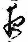 夜 위치 확인됨