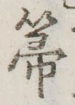 箒 위치 확인됨