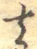 去 위치 확인됨