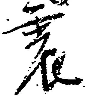 震 위치 확인됨