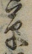 草，已得其位