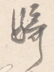 騎 위치 확인됨