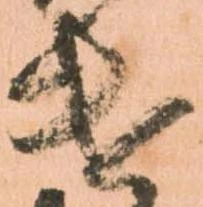 遣 위치 확인됨