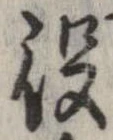 役 위치 확인됨