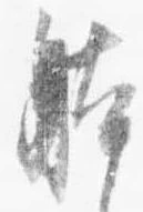 미지정 위치 확인됨