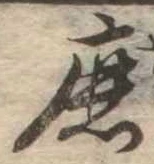 鹿 위치 확인됨