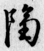 隔 위치 확인됨